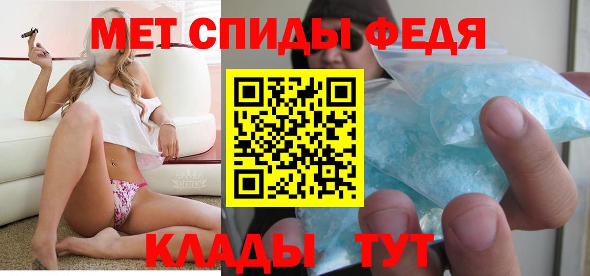 Россия  Амфетамин  Вход с VPN  АМФ Premium 