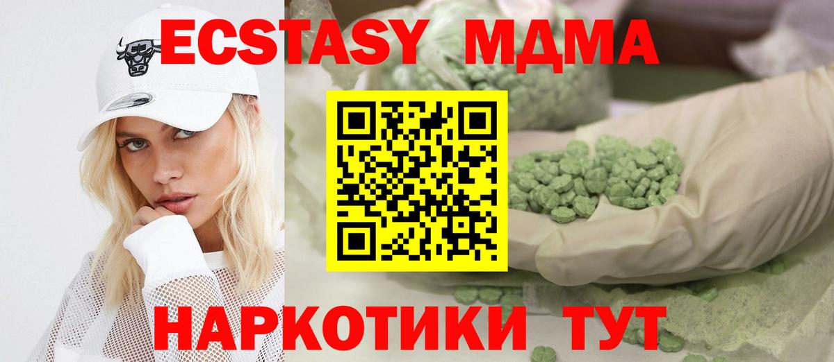 Россия  ЭКСТАЗИ ешки  Вход с VPN 