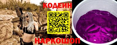 кристаллы Аргун