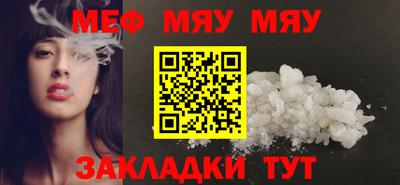 кристаллы Аргун