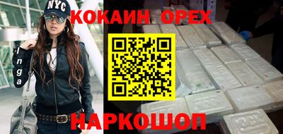 кристаллы Аргун