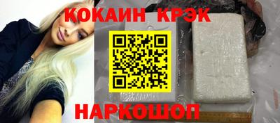 кристаллы Аргун