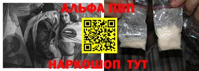 кокаин VHQ Апшеронск
