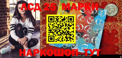 кристаллы Аргун
