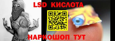 кристаллы Аргун