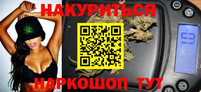 кокаин VHQ Апшеронск