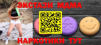 кристаллы Аргун
