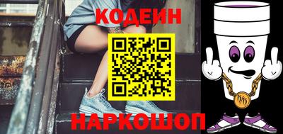 кристаллы Аргун