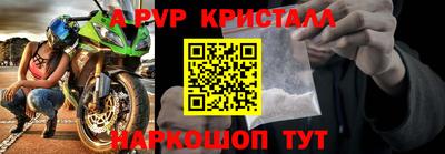 СК Апрелевка