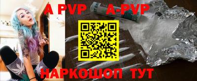 кокаин VHQ Апшеронск