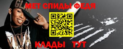 кристаллы Аргун