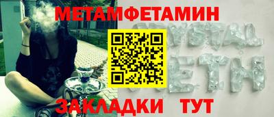 кристаллы Аргун