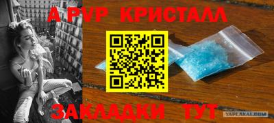 кристаллы Аргун
