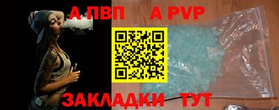 кристаллы Аргун