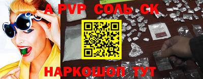 кокаин VHQ Апшеронск
