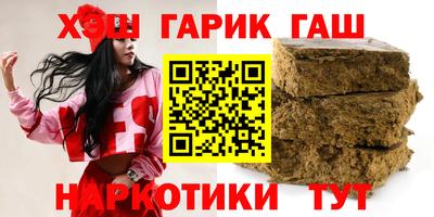 кокаин VHQ Апшеронск