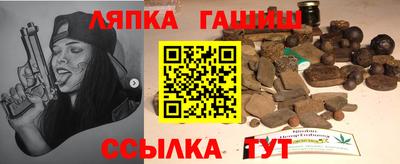кристаллы Аргун