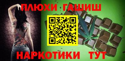 кокаин VHQ Апшеронск