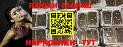 кокаин VHQ Апшеронск