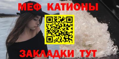 кристаллы Аргун