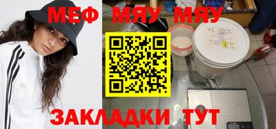 кристаллы Аргун