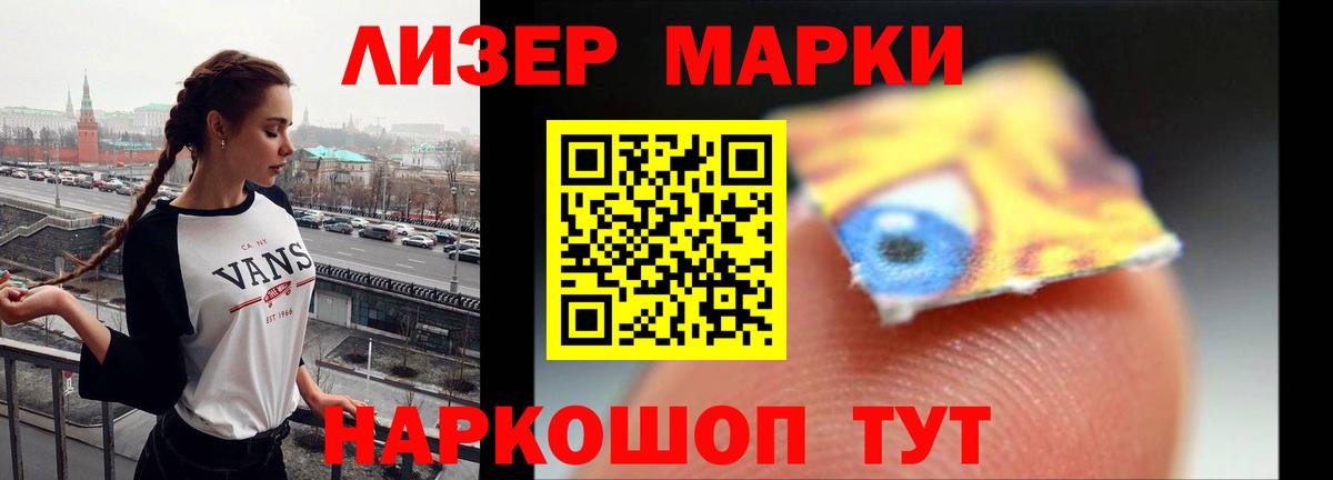 LSD-25 экстази кислота  Вход с VPN  Россия  Лсд 25 экстази ecstasy 