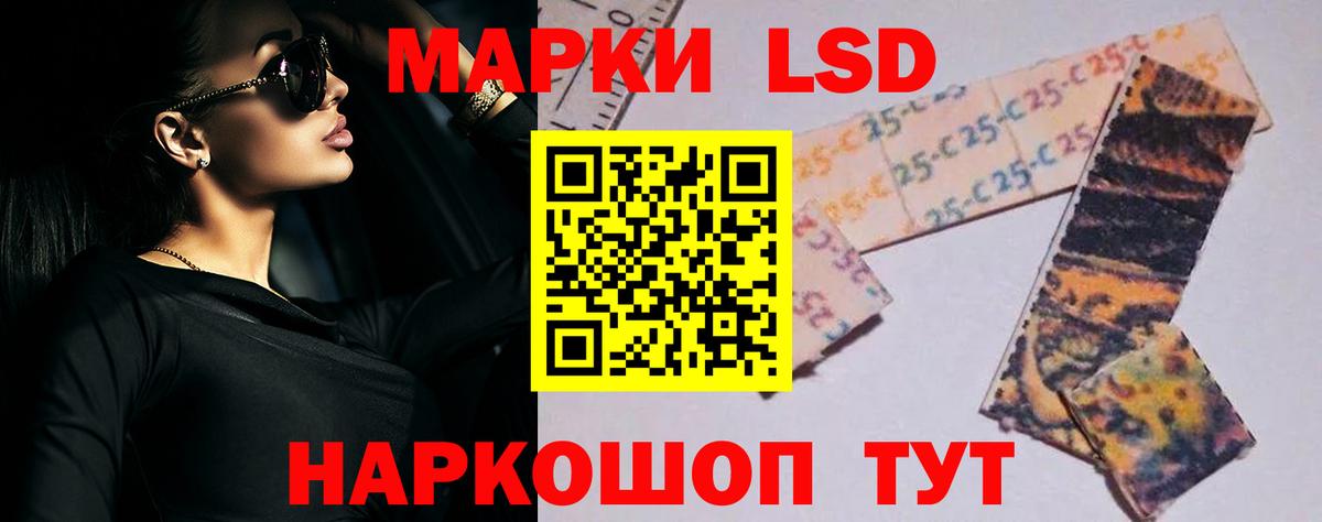 ЛСД экстази ecstasy Россия