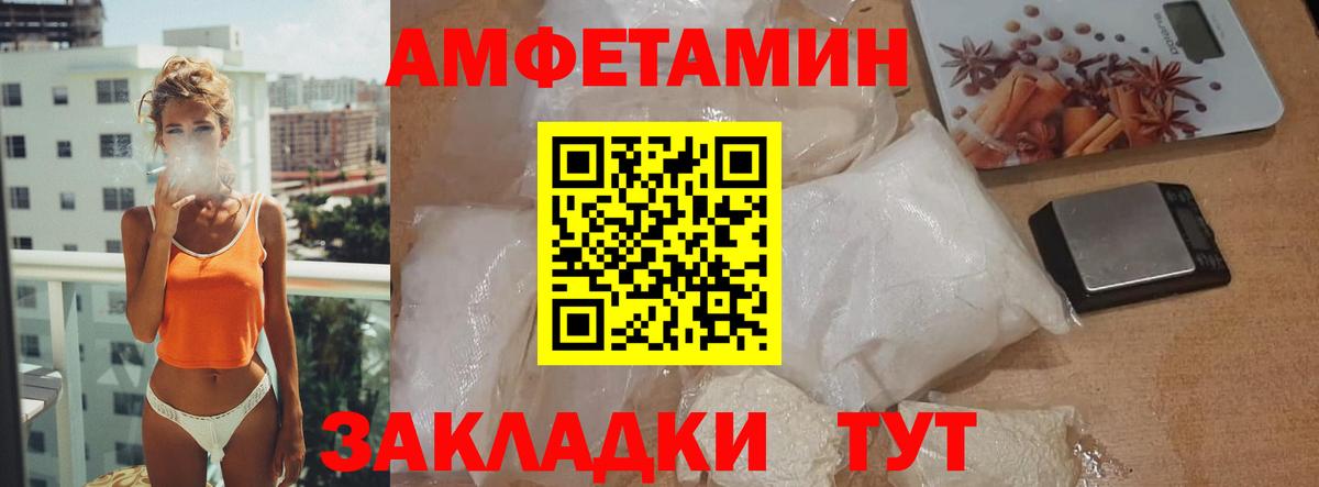 Россия  Метамфетамин Декстрометамфетамин 99.9%  Метамфетамин Декстрометамфетамин 99.9%  Вход с VPN 