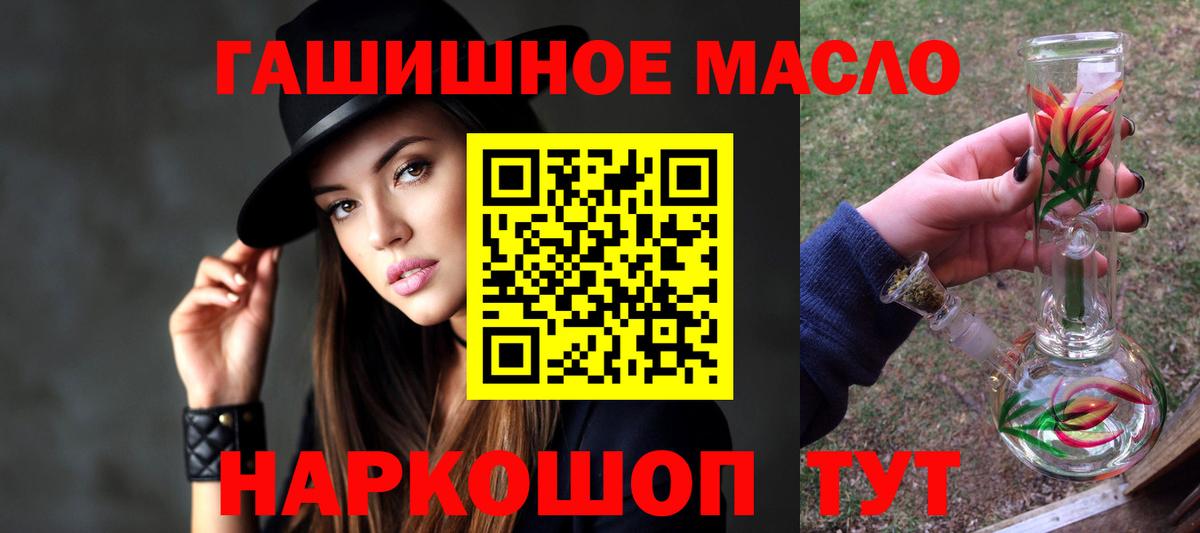 ТГК концентрат Россия